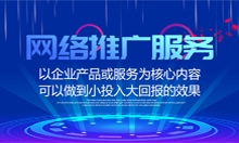 企业如何才能将网站优化到搜索引擎首页