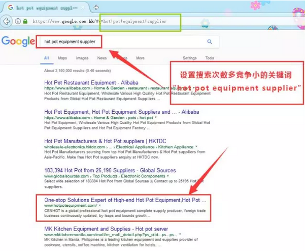 网站优化怎么选择合适的关键词，选词5点不要忽略(图2)
