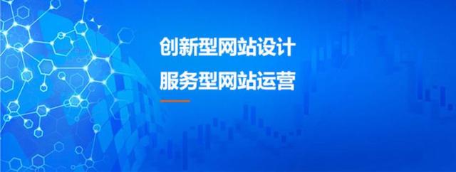 建一个网站需要多少钱？