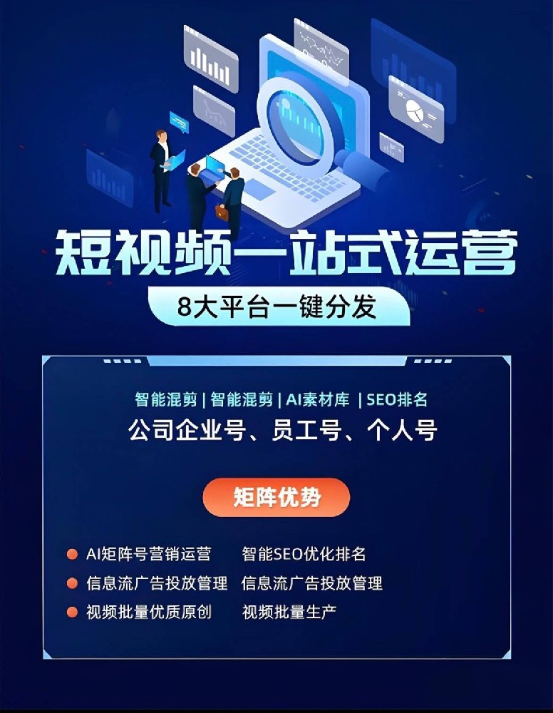 企业工厂短视频代运营怎么做？