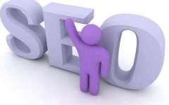 企业网站优化阶段和设计方案实施