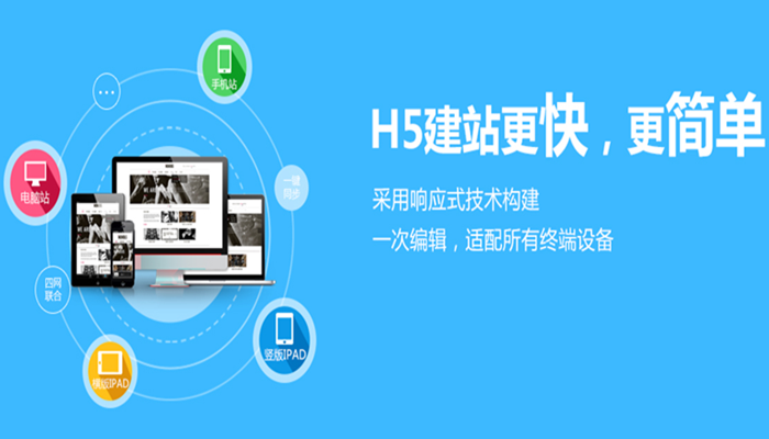 高端大气企业网站的好处