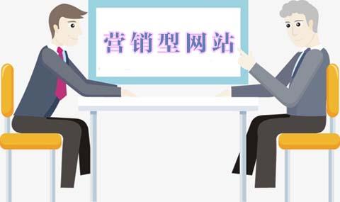 北京网站建设网络内容营销