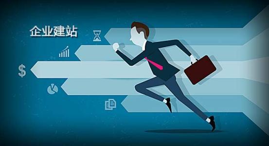 99%的定制建站企业逃不过的6大痛点